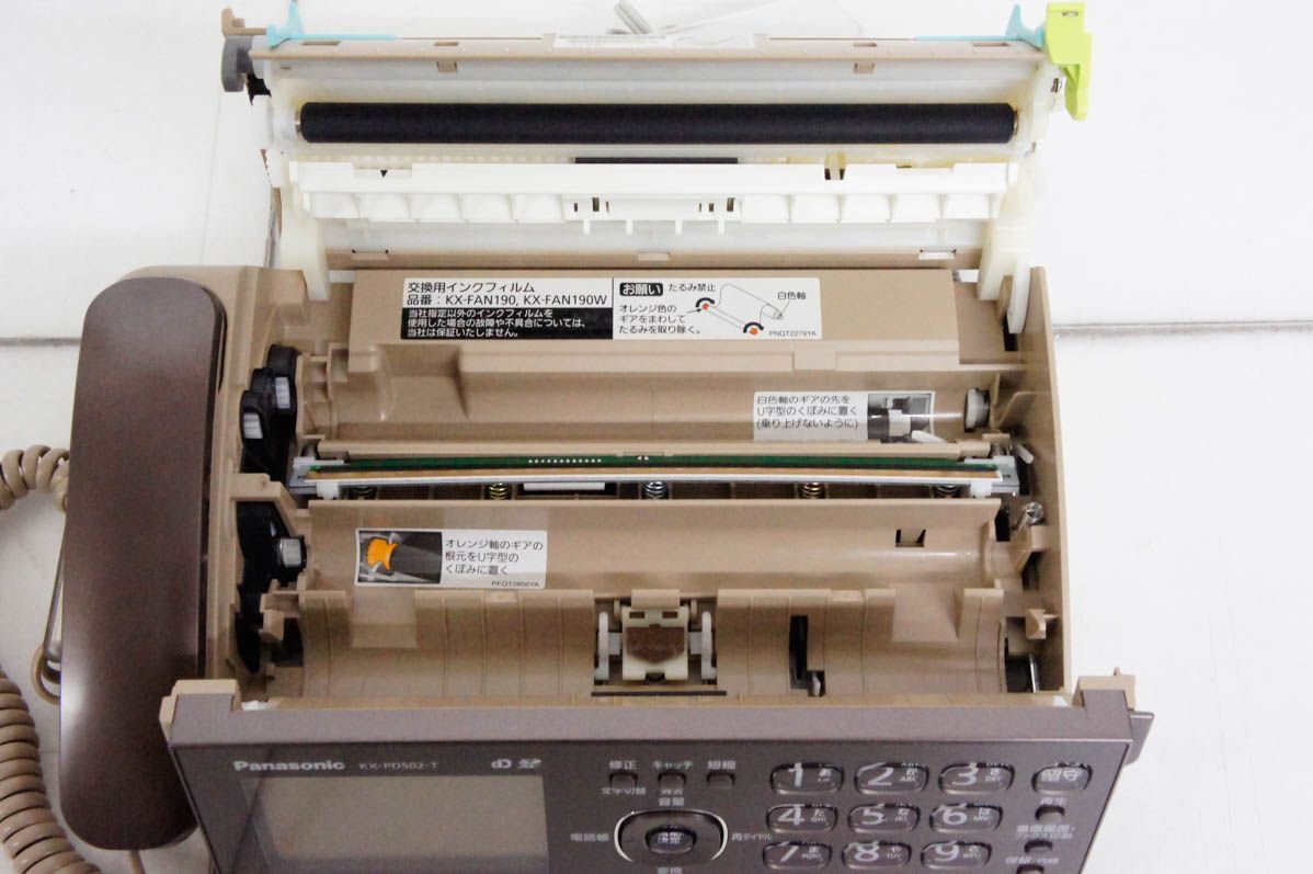 Panasonic(パナソニック) おたっくす KX-PD750DW-N シャンパンゴールド Panasonic◇FAX電話 おたっくす KX-PD725DW-N [シャンパンゴールド