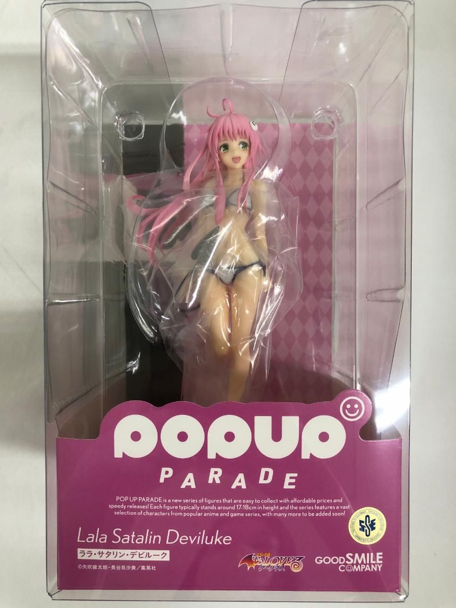 To LOVEる ララ・サタリン・デビルーク 限定版　ミニスカサンタ　セット To LOVEる ララ・サタリン・デビルーク 限定版 ミニスカサンタ