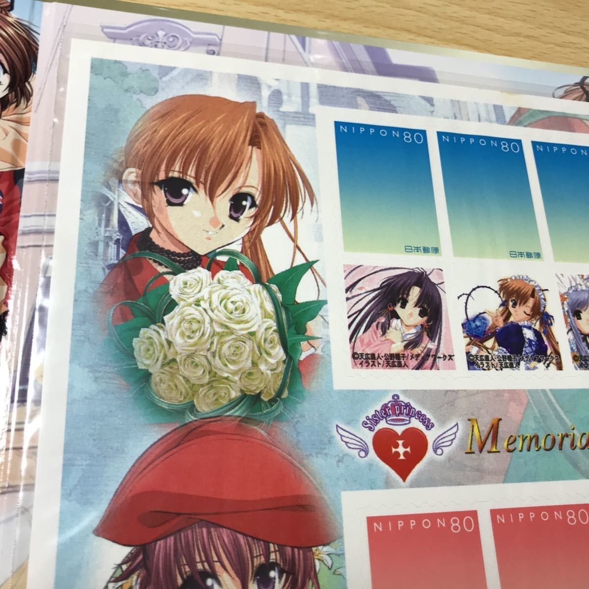 送料無料 シスタープリンセス 切手 限定 シスプリ シスター