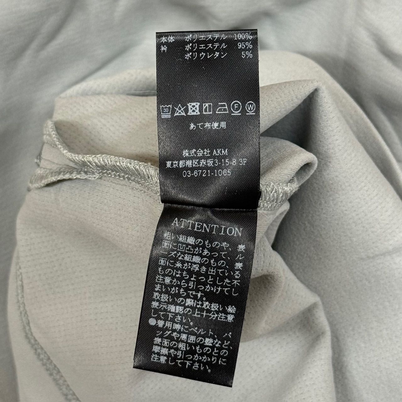 定価44000円 未使用 1PIU1UGUALE3 GOLF G.L/S POLO COLLAR 定価44000円 未使用 1PIU1UGUALE3 GOLF G.L/S POLO COLLAR