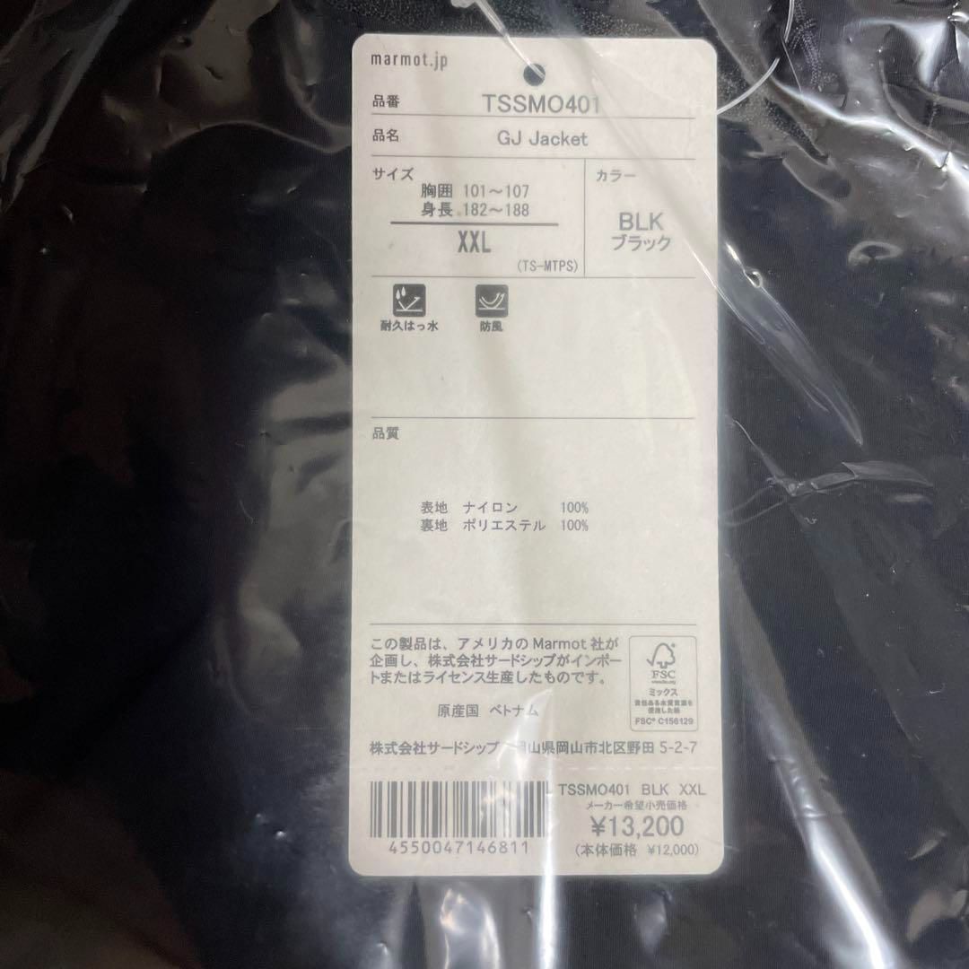 新品 Marmot グランドジャンクションジャケット 黒 XL 未開封品 新品 Marmot グランドジャンクションジャケット 黒 XL 未開封品