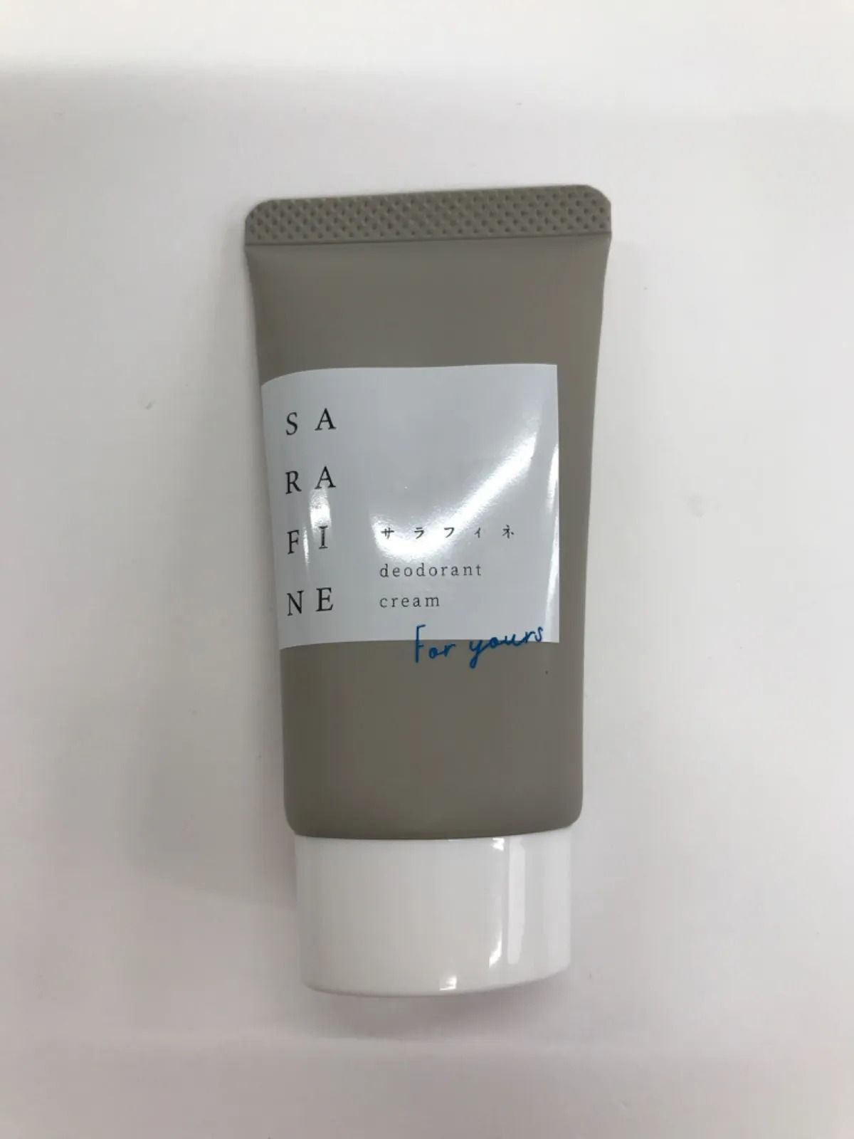 フロムココロ SARAFINE 25g フロムココロ SARAFINE 25g 3セット