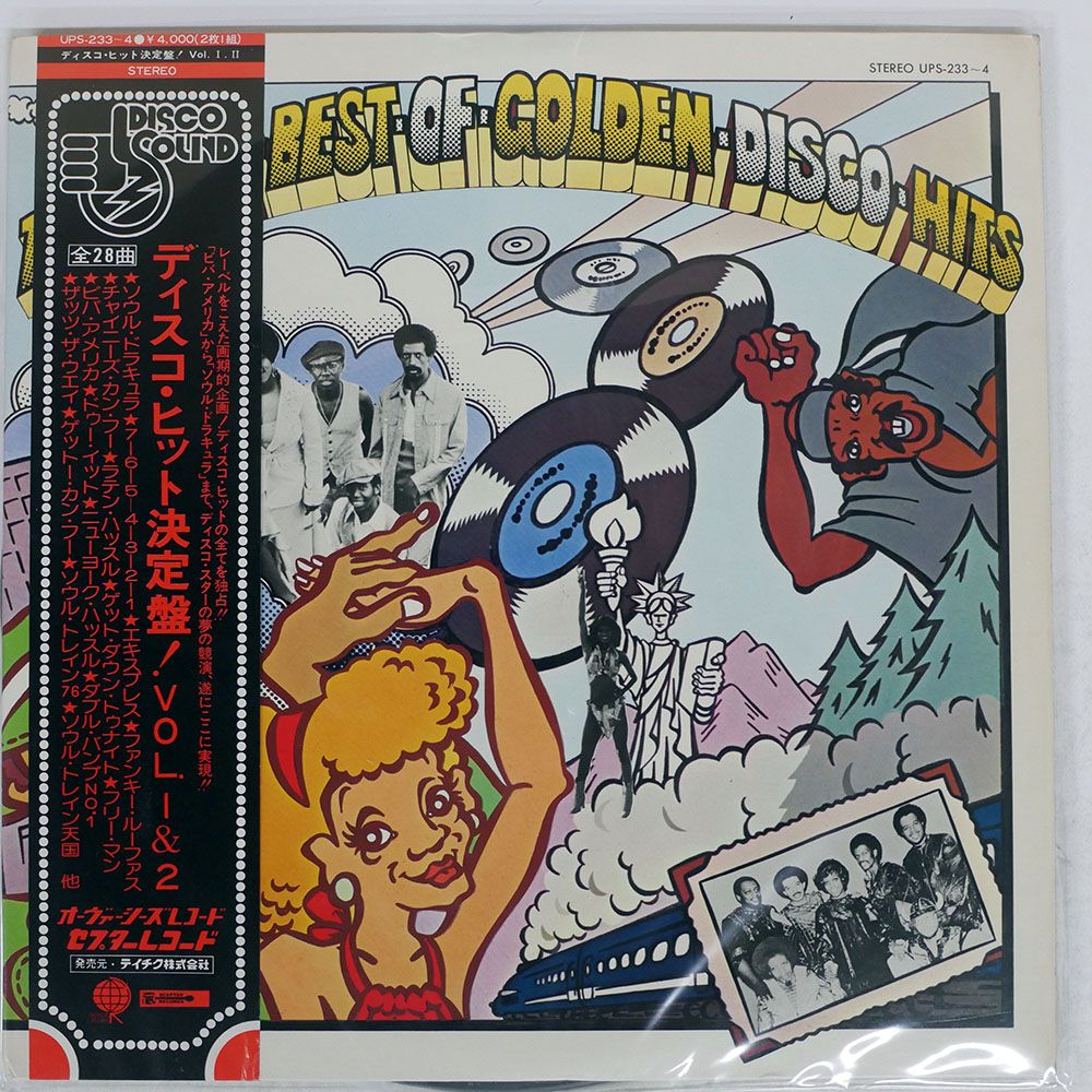 ウラジーミル・ヴィソーツキイ 大地の歌　LPレコード ウラジミール・ヴィソーツキイ / 大地の歌 – かすみレコード