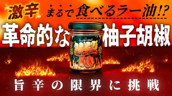 6本セット