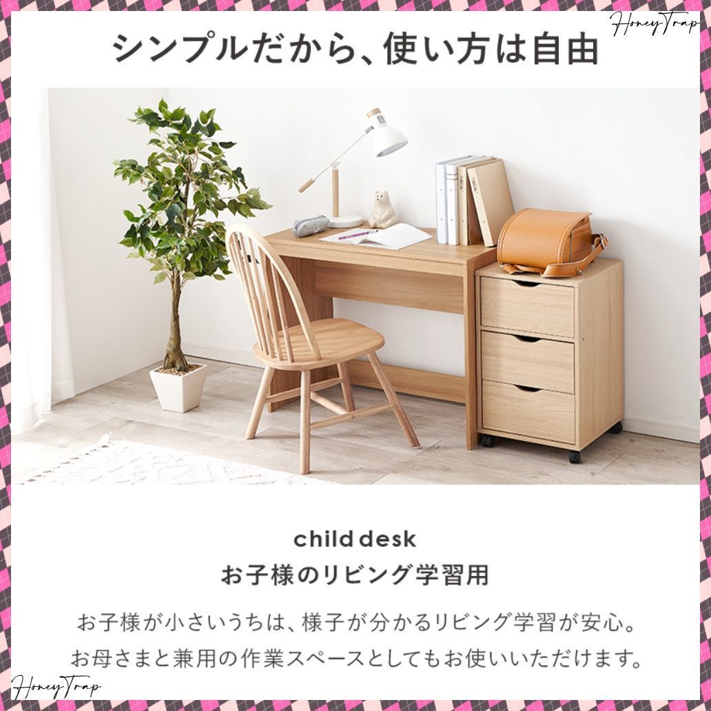 デスク