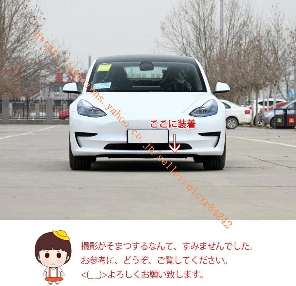 フロントスポイラー