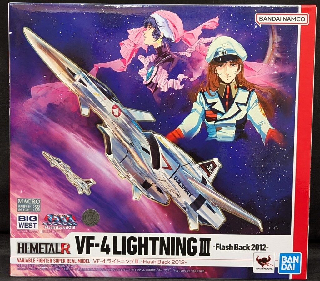 はこ トミックス限定(92975) 183系 特急電車(福知山電車区・クハ183-801)7両編成
