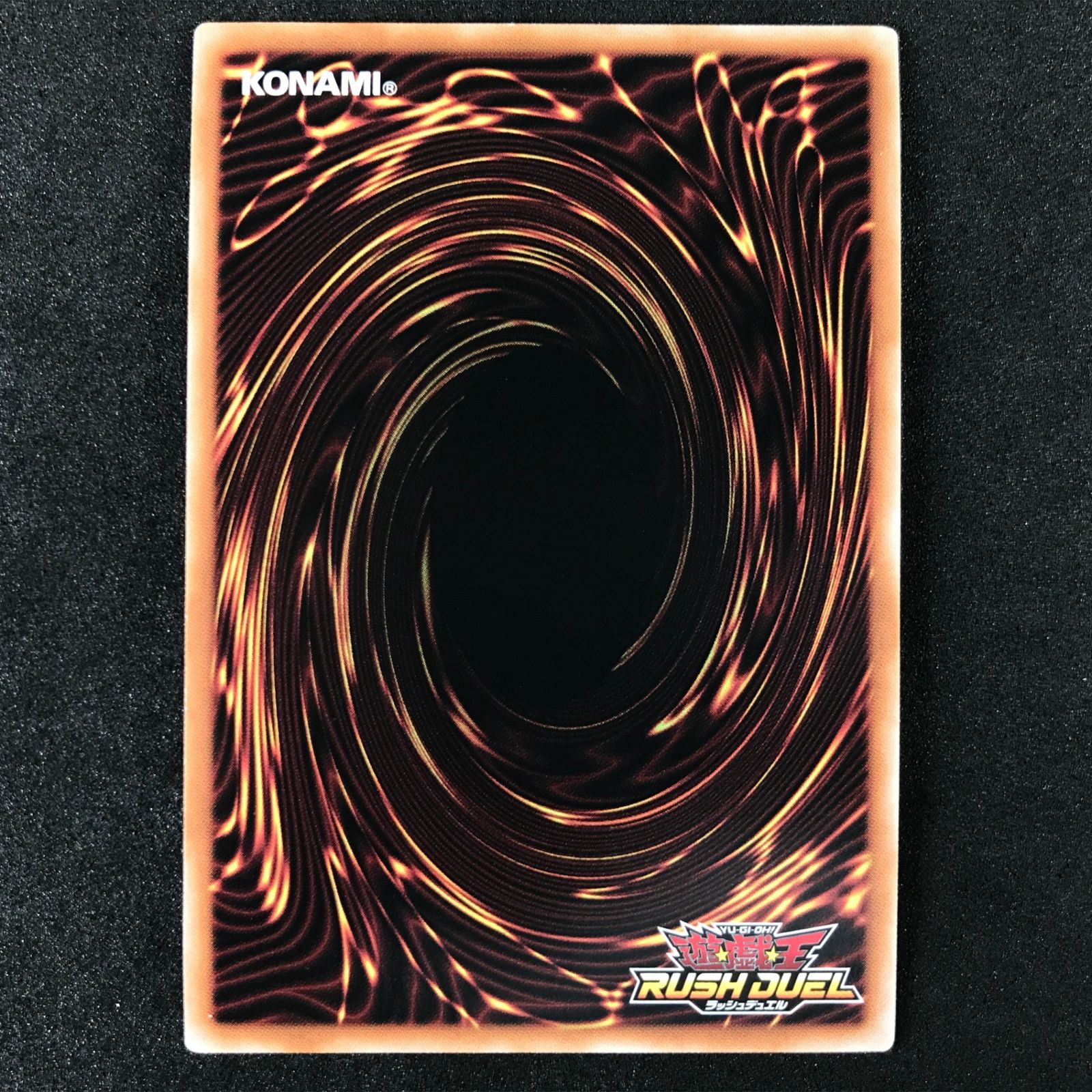 ☆遊戯王ラッシュデュエル エボリューション・インパクト RD