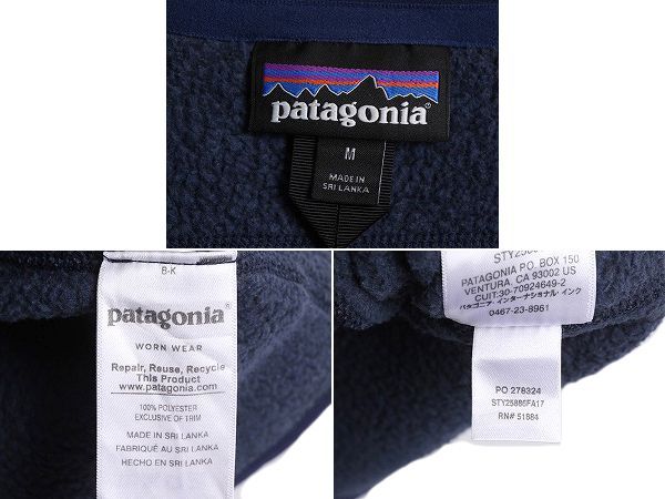 お得なクーポン配布中!】 17年製 パタゴニア ベターセーター ベスト レディース M 古着 Patagonia フリース セーター ニット 重ね着  フルジップ アウトドア 前開き - メルカリ