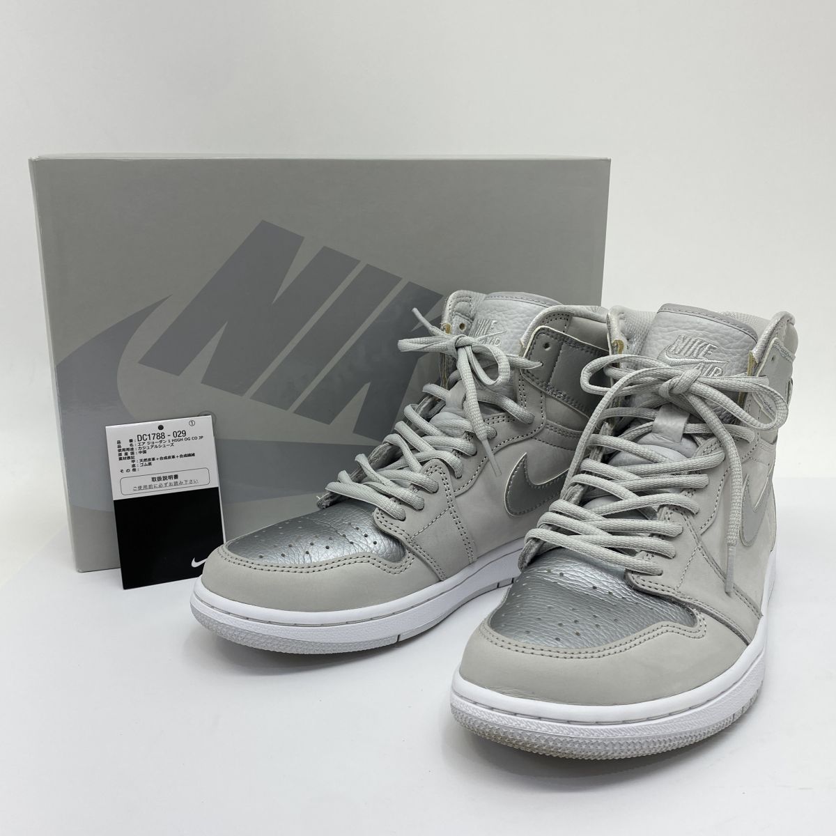 26.5cm US8.5 NIKE AIR JORDAN 1 RETRO HIGH OG 陰陽 ミスマッチ
