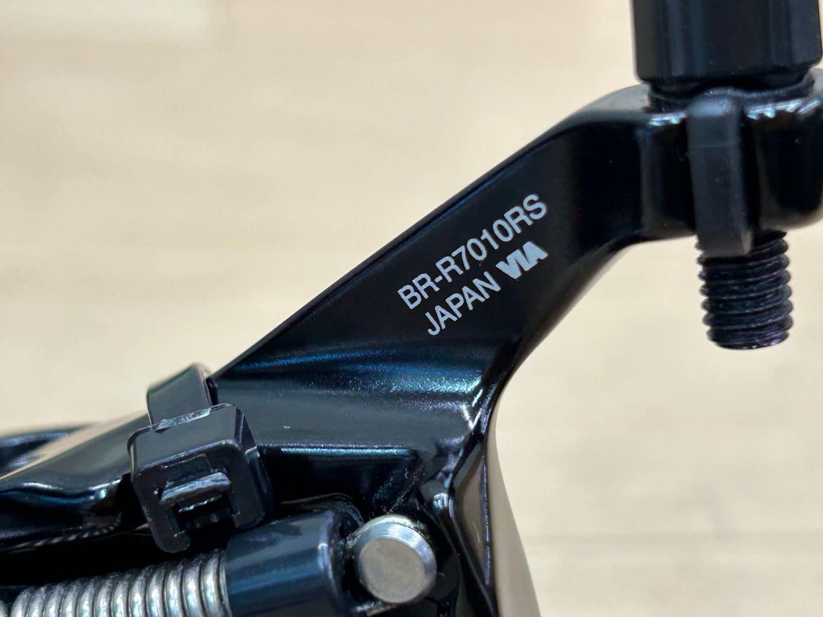 前後キャリパーブレーキセット リアシートステー