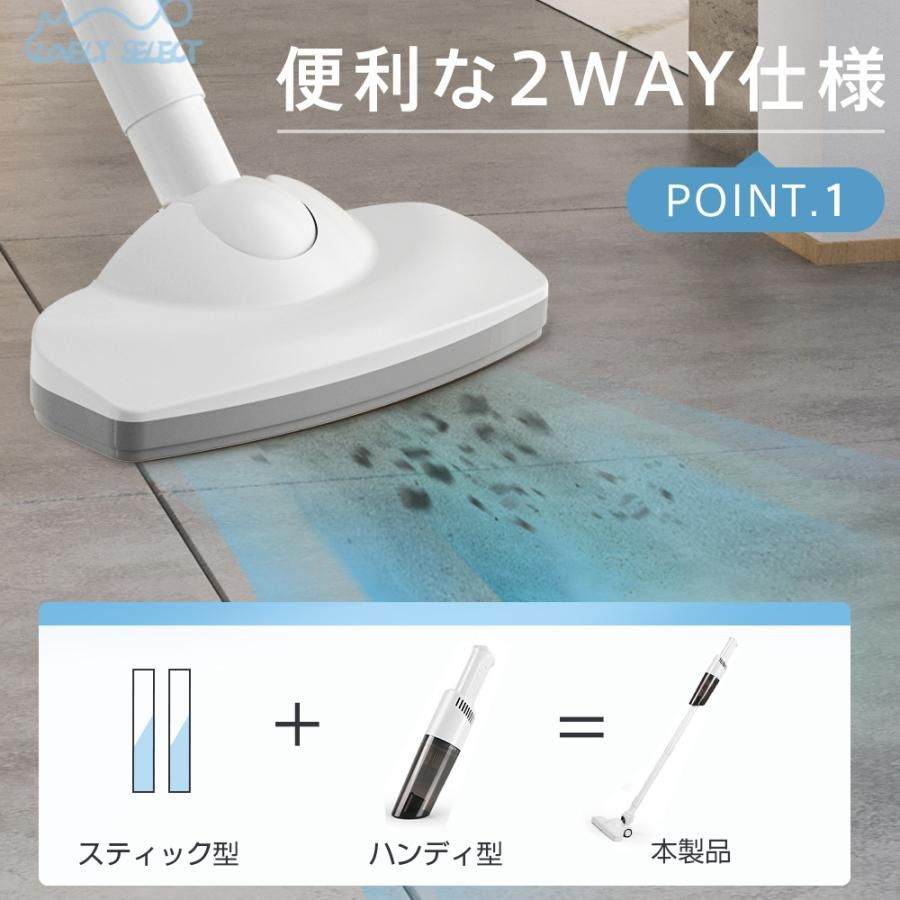 掃除機