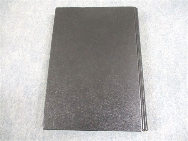 EC02-023 研文書院 大学への微分・積分 1985 中田義元/根岸世雄
