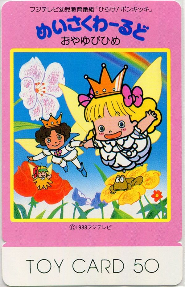 中古】(未使用・未開封品) きゃらスリーブコレクション きんいろ