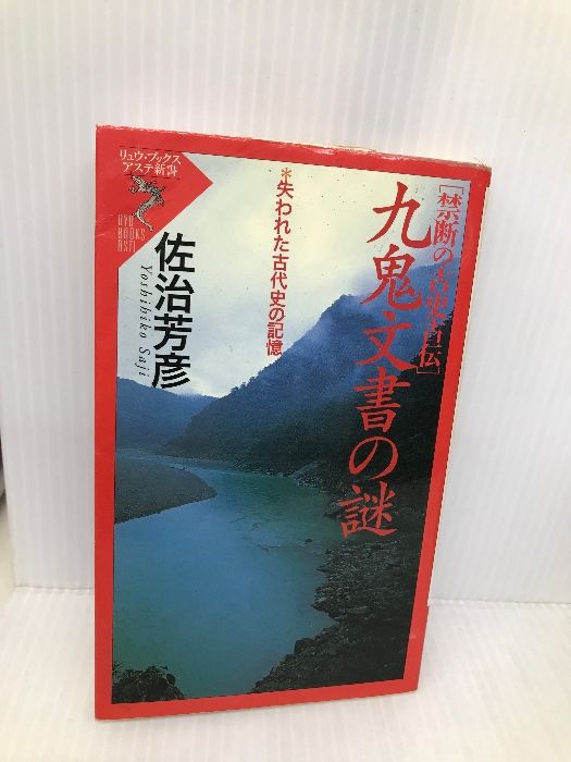 【中古】 開運はダイエットから 太ったあなたは幸せになれる！/ＪＤＣ/藍青香 中古】 開運はダイエットから 太ったあなたは幸せになれる! / 藍