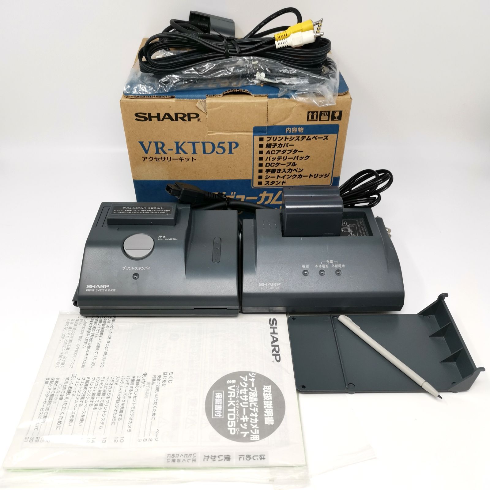 ジャンク　SHARP　液晶ビューカム　アクセサリー他 ジャンク【液晶ビューカム】SHARP VL-DC1 液晶デジタルビデオ