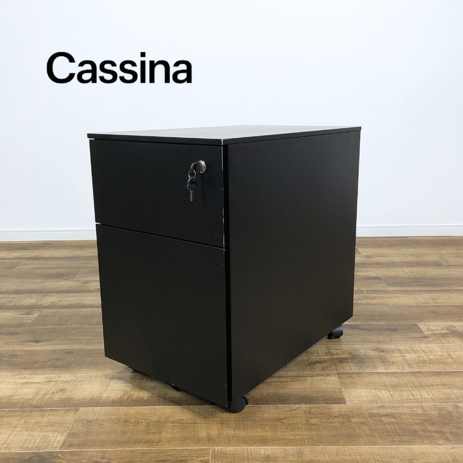 Cassina ixc カッシーナ エアフレーム ドロワー デスクワゴン鍵無し Cassina ixc DESK WAGON AF DRAWER BLACK カッシーナ デスク