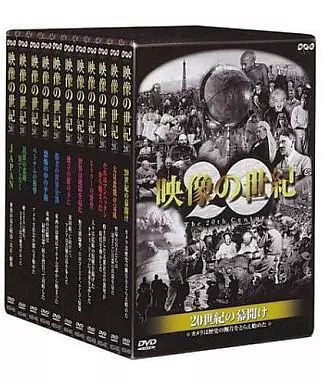 中古】その他DVD 映像の世紀 The 20th Century DVD-BOX 全11集