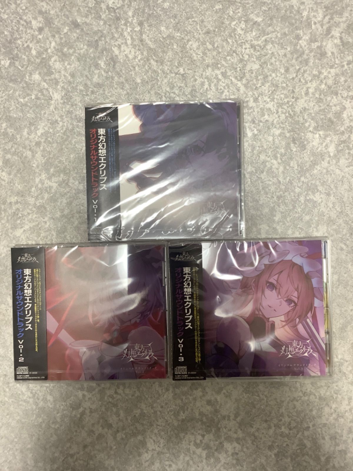 東方幻想エクリプス オリジナルサウンドトラック Vol.1 Vol.2 Vol.3 3枚セット