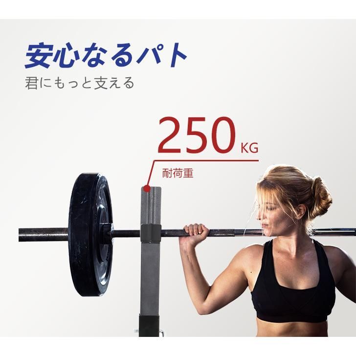 バーベルスクワットラックスタンド