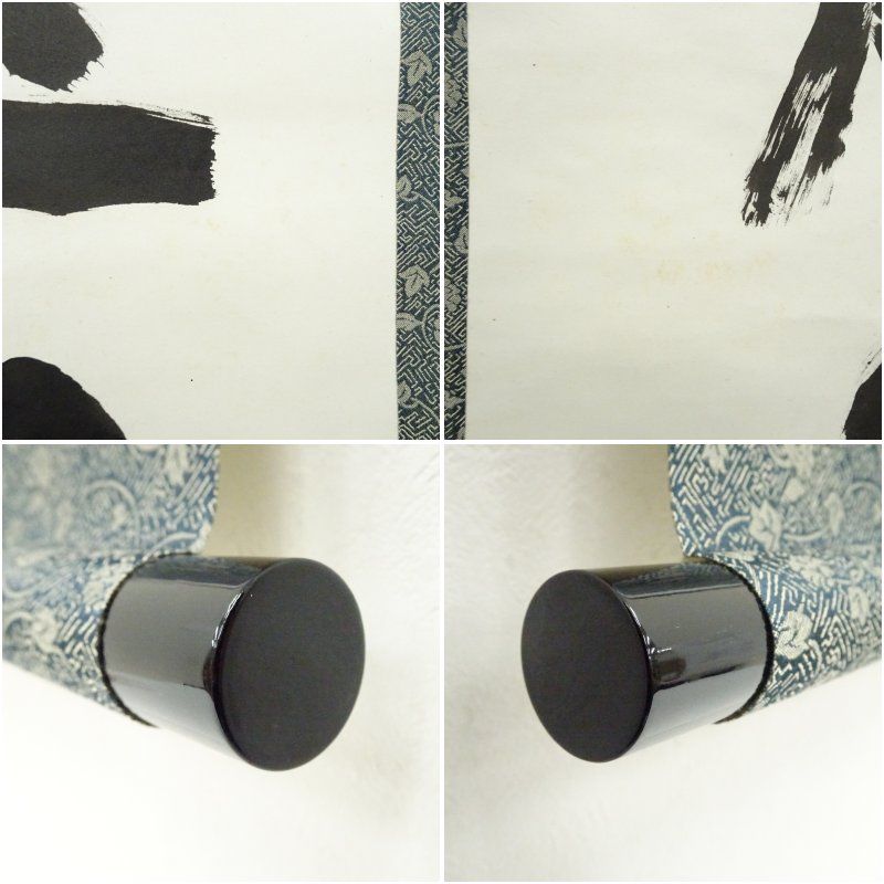 中国 掛け軸 呉竹雲［出警図］絹本 陶器軸先！48あ 中国書画 『明代