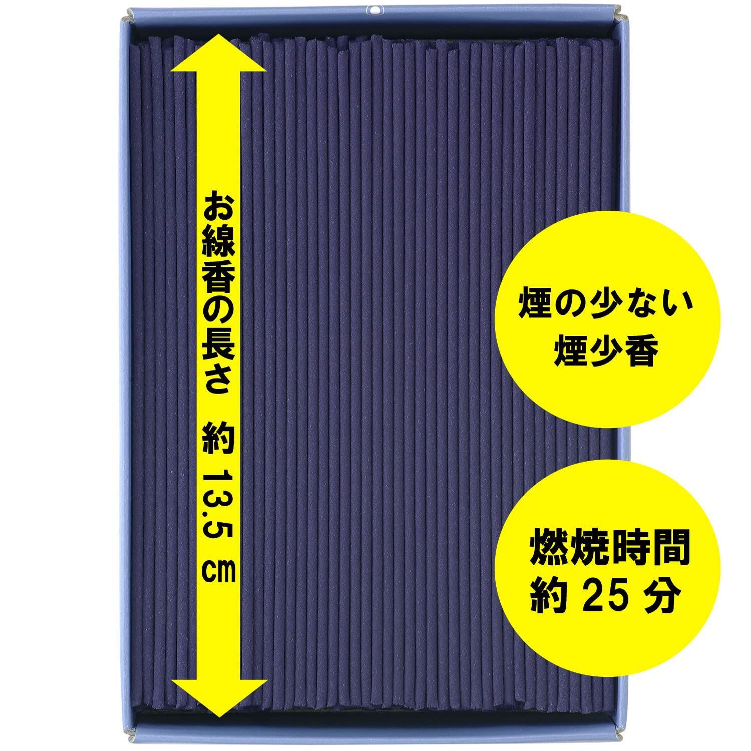 徳用大型 煙少香