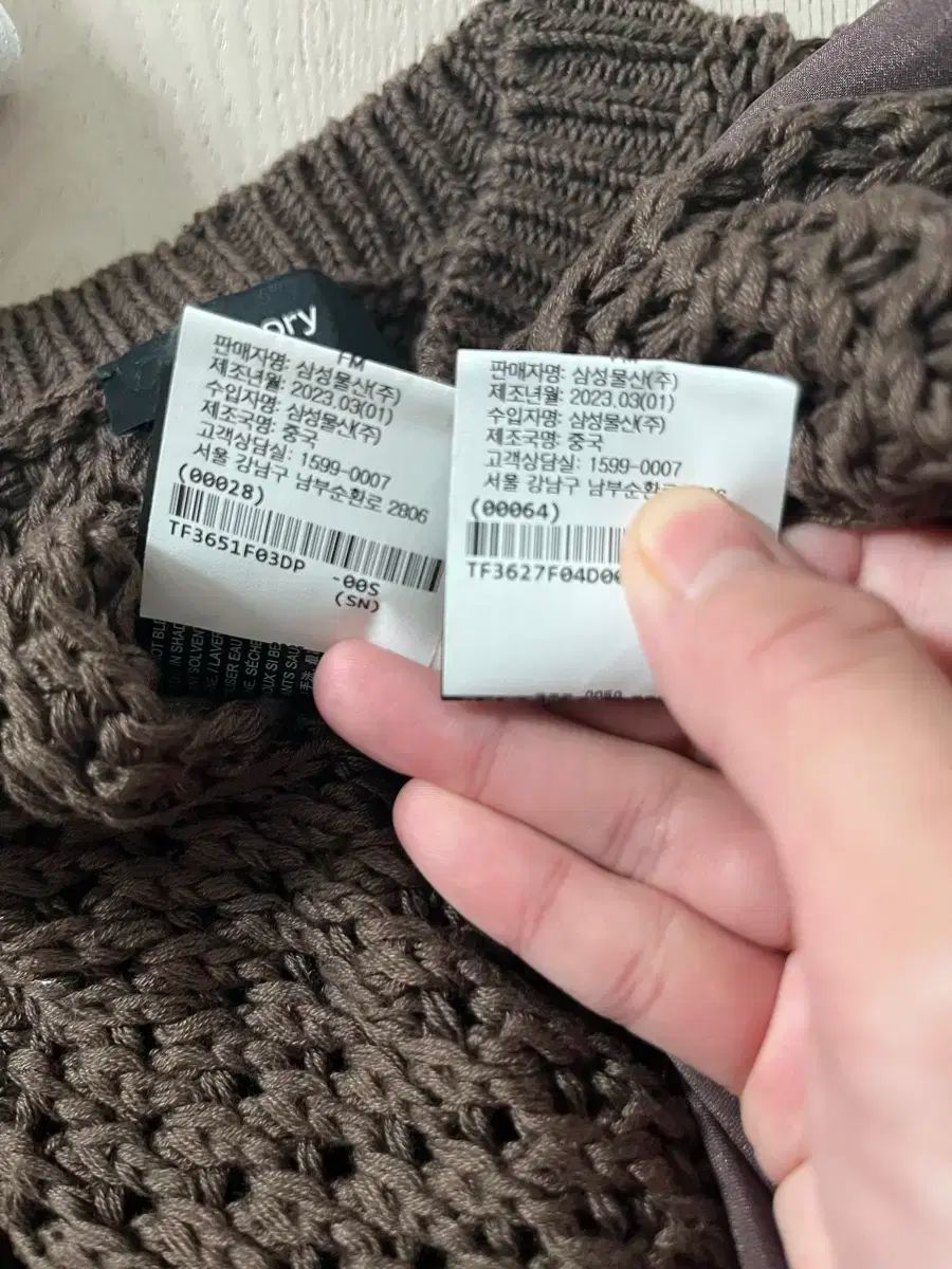 Theory セオリー ニット スカート セットアップ 茶色 MAAHADDERANG_COM