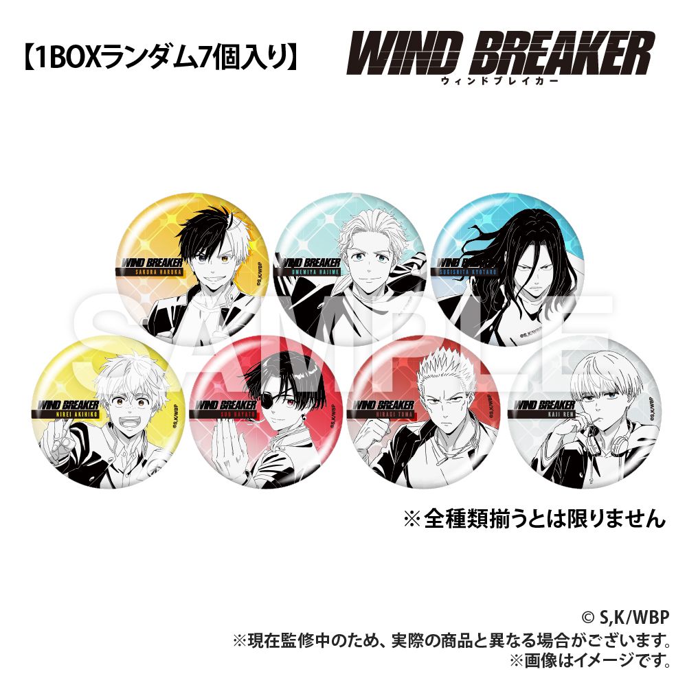 新品/公式】WIND BREAKER_トレーディング缶バッジコレクション(全7種)_