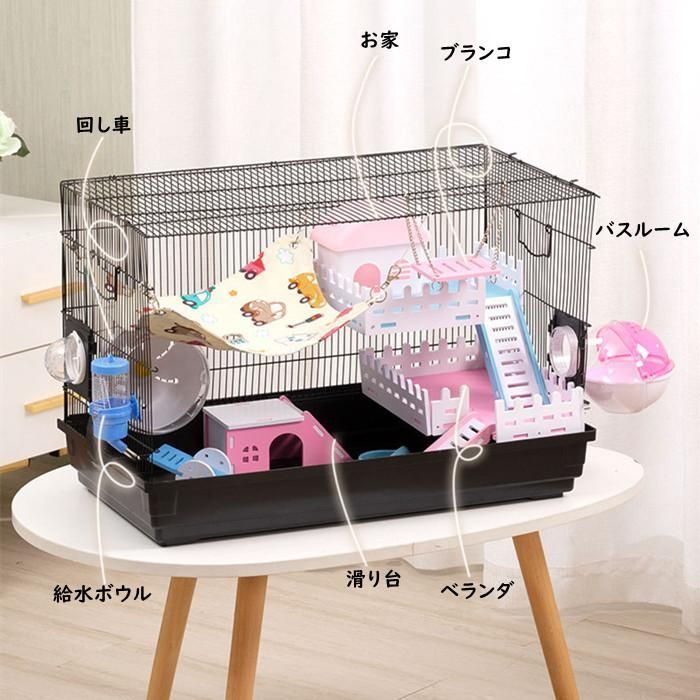 ハムスターケージ