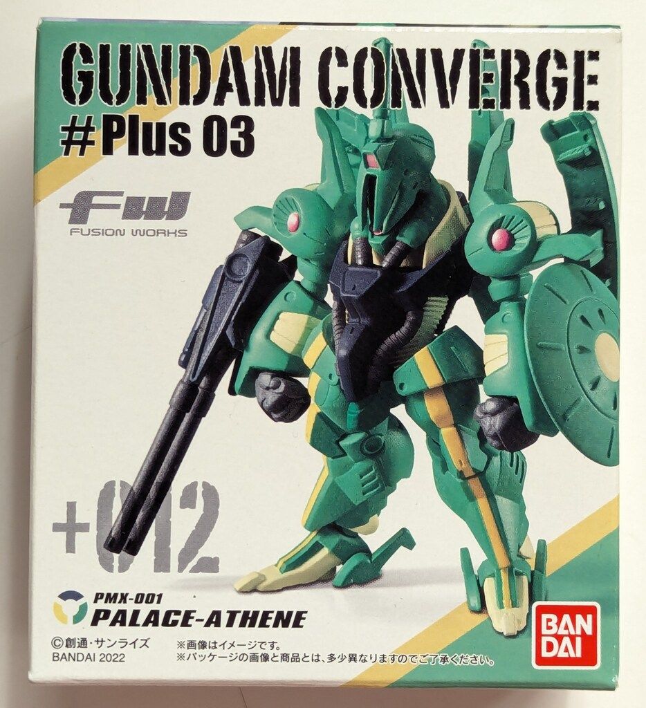 FUSION WORKS MOBILESUITS GUNDAM 3 パラスアテネ Amazon.co.jp: ガンダムコレクションDX3 パラスアテネ
