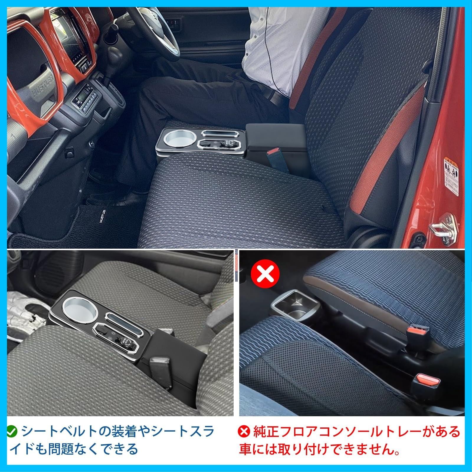 取り付けしやすい 7色変換