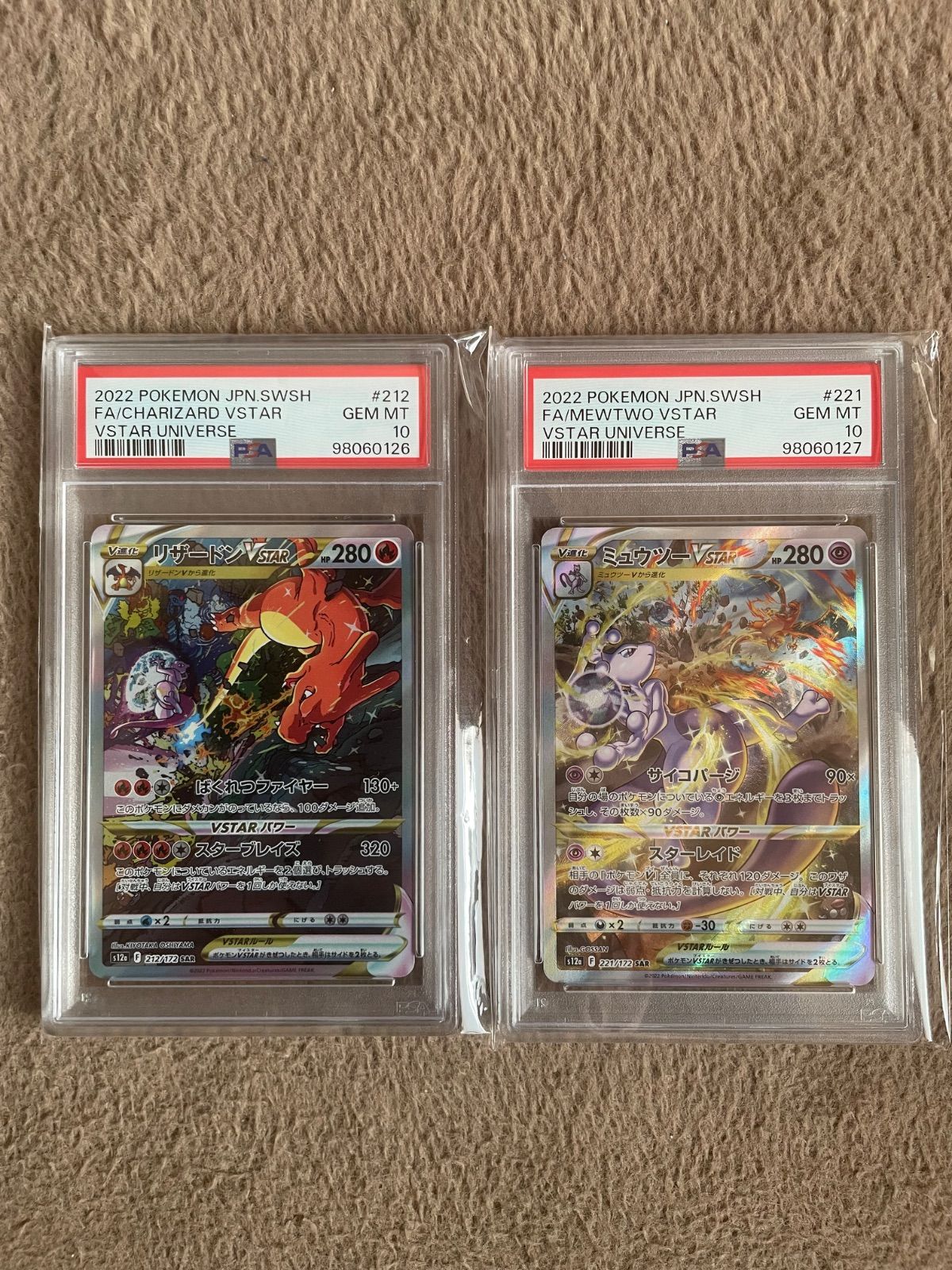 【PSA10】 リザードンVSTAR SAR ミュウツーVSTAR SAR 連番 PSA10 2連番 リザードンVSTAR SAR ミュウツーVSTAR - メルカリ