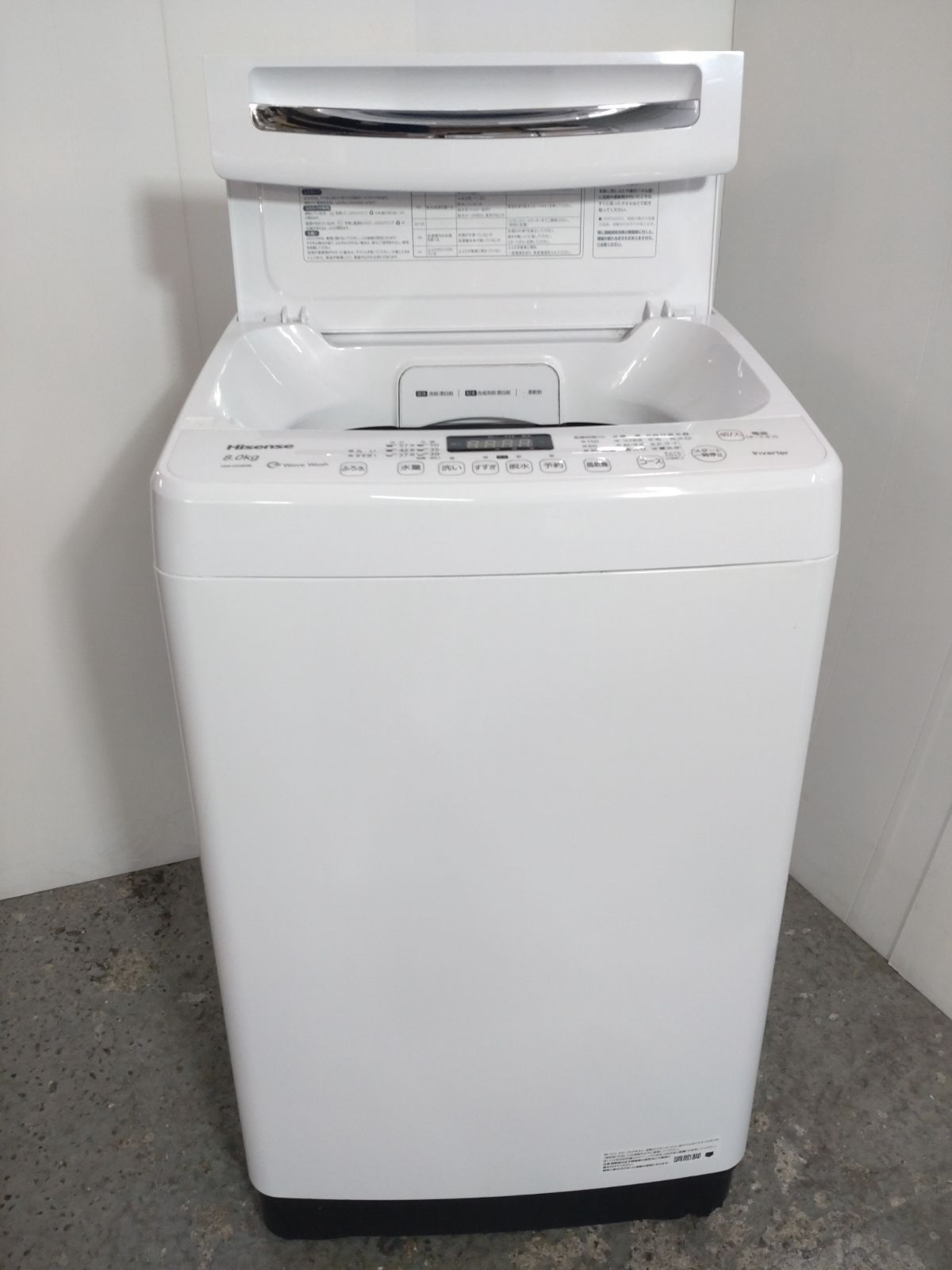洗濯機　Hisense　コンパクトサイズ8キロ　音の静かなインバーター式