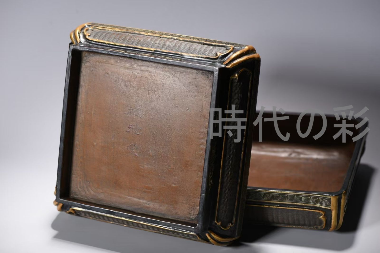 時代　端渓　水巌　龍紋大硯石　トニヒ　東さ6-0812☆2F 時代 端渓 水巌 龍紋大硯石 トニヒ 東さ6-0812☆2F 時代