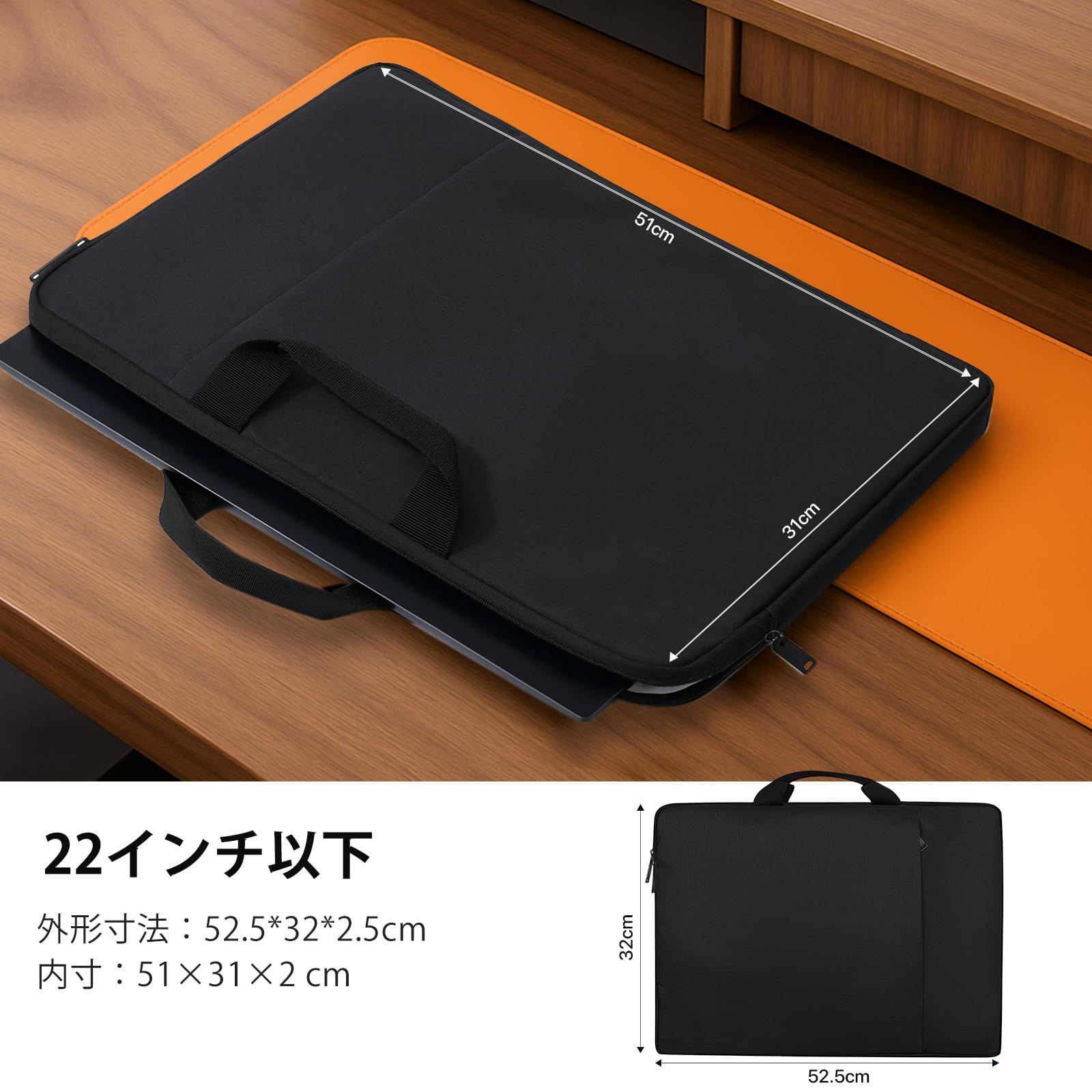 在庫処分】Newsoul モバイルモニター保護ケース パソコンケース 21