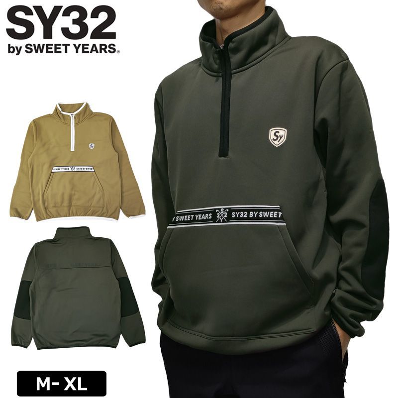 SY32 BY SWEET YEARS ジャケット カーキ　ゴルフ　golf カラー・サイズ選択可】SY32 GOLF メンズ ハーフジップ 長袖