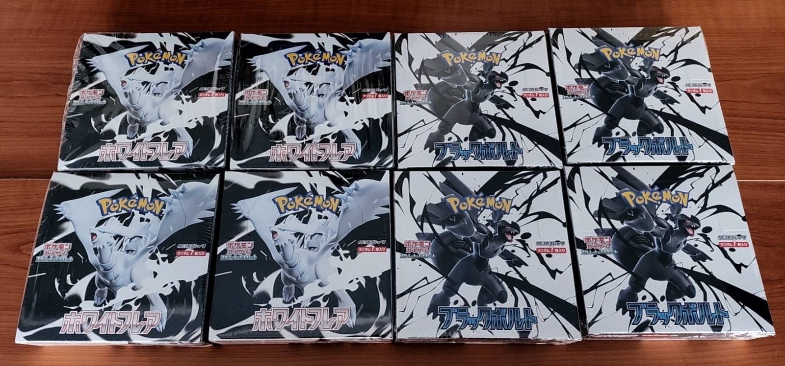ブラックボルト3BOX ホワイトフレア1BOX 新品未開封シュリンク付 シュリンク付き ブラックボルト、ホワイトフレア 新品未開封BOX