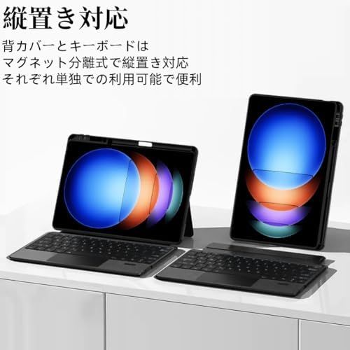 ケース 分離式