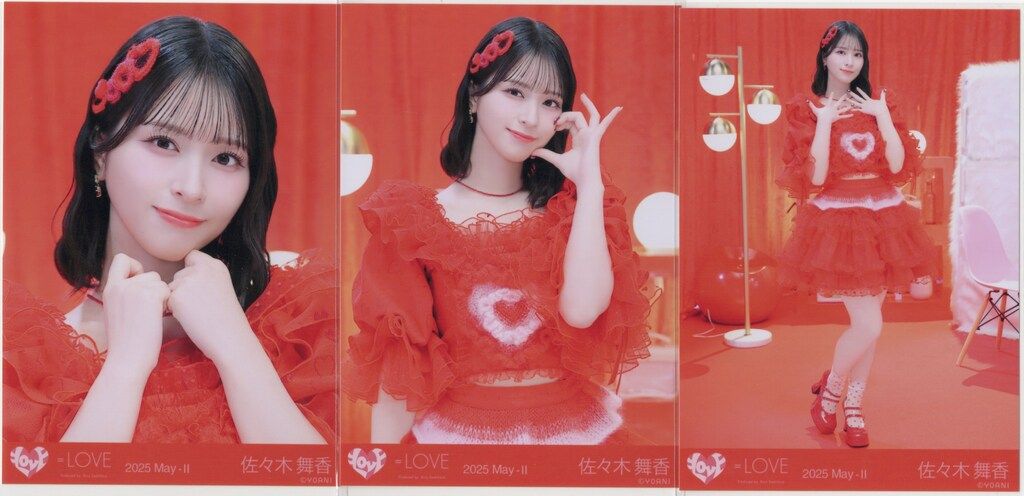 最終値下 佐々木舞香 直筆 とくべチュ、して 歌唱衣装② 生写真 最終値下 佐々木舞香 生写真 とくべチュ、して 歌唱衣装② チュウ