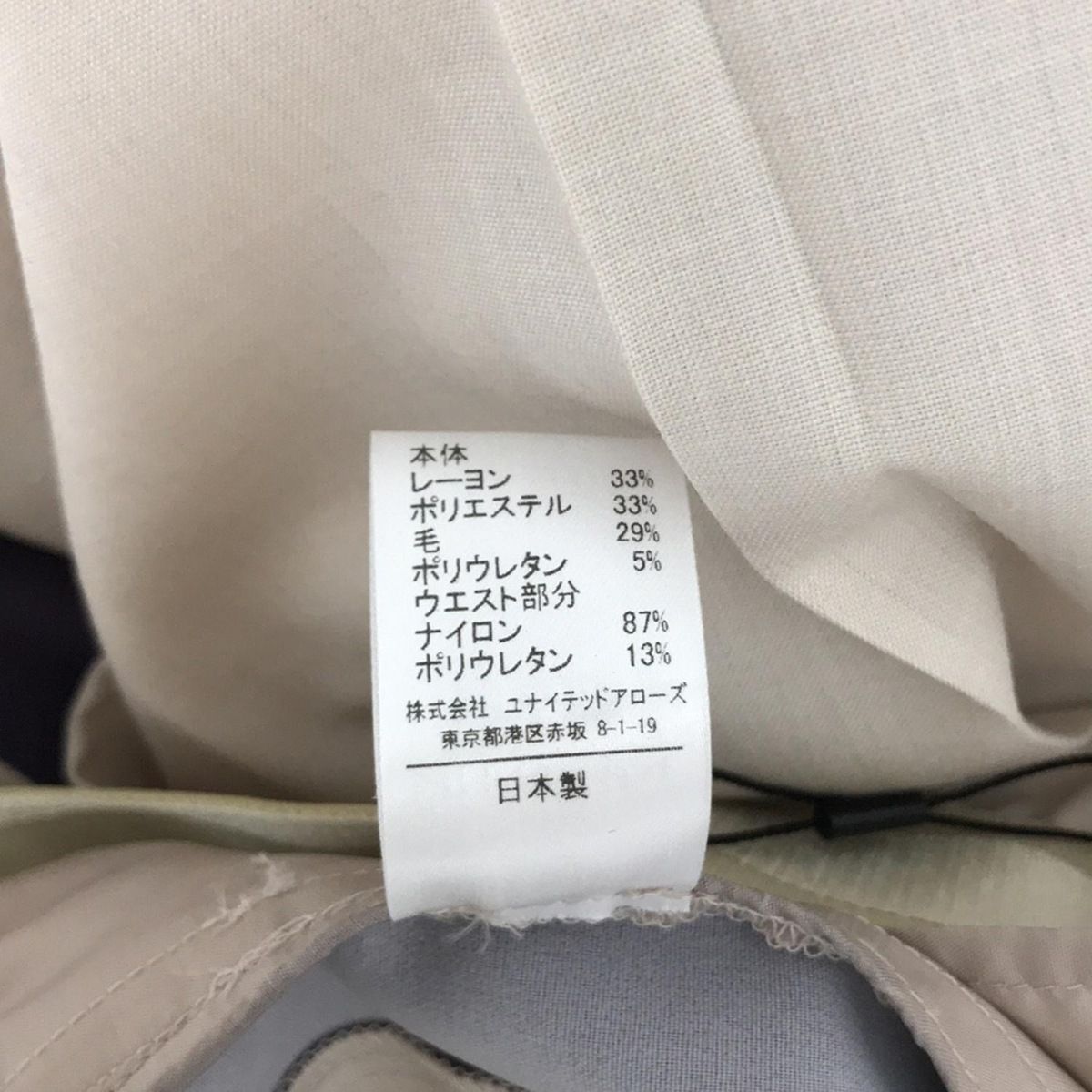 パンツ サイズ0