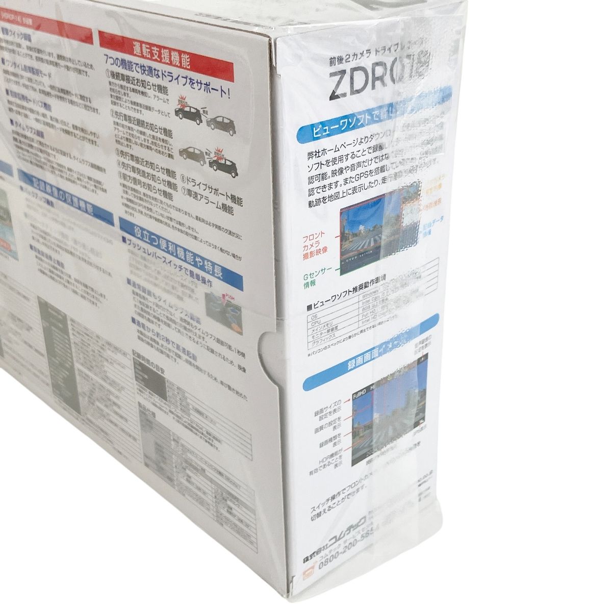 COMTEC ZDR018