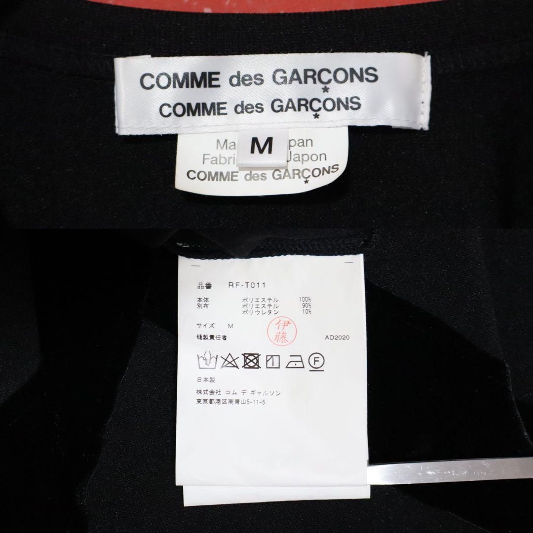 美品】COMME des GARCONS コムコム 20AW クロスベロアT - メルカリ