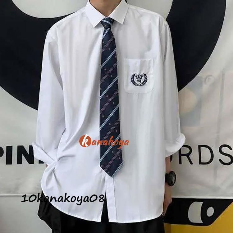 学生服 スクール