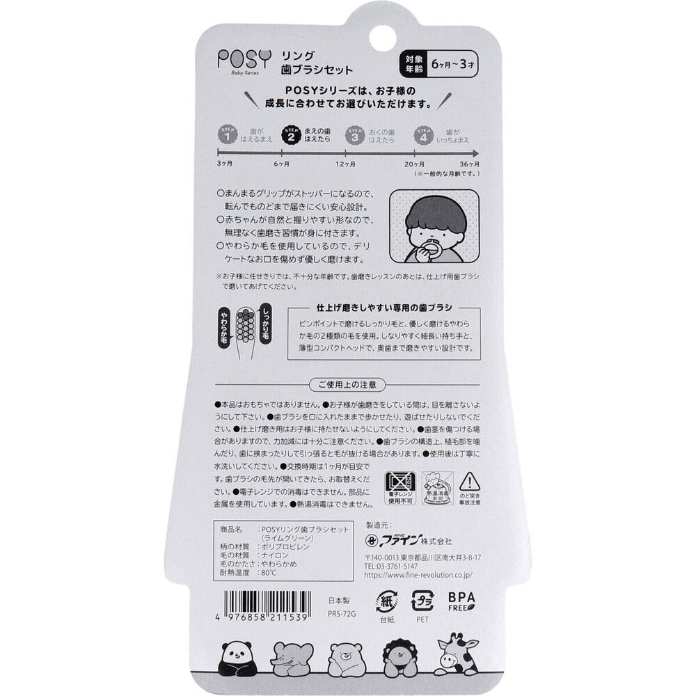 9個セット