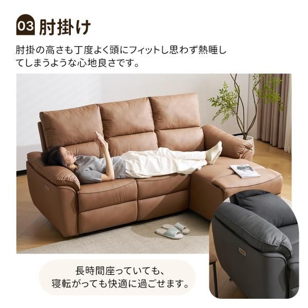 リクライニングソファ 電動ソファ 3人掛け オットマン一体型 カウチソファ 電動 USB TYPE-C充電可 リクライニング 片方調節145°パーソナルチェアー 耐圧 爆買 NEXPOTALLINN_EU