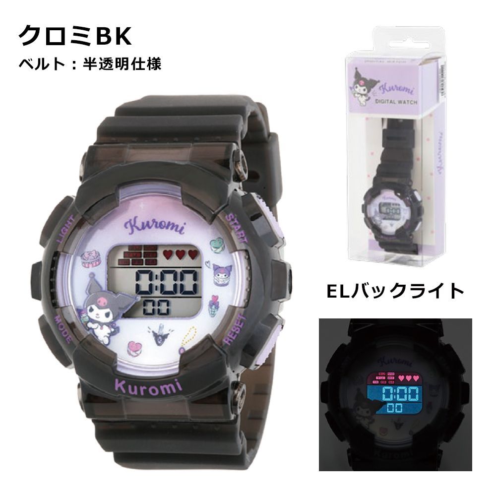 ペア【新品】サンリオキャラクターズ デジタルウォッチ キティちゃん 