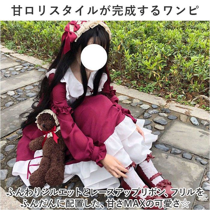 ☆ ピンク ☆ Lサイズ ☆ ロリータ ワンピース レディース