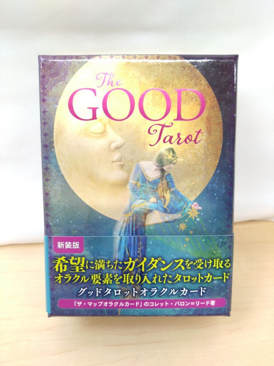 グッドタロット オラクルカード エンジェルボックス 特別版 特別版】グッドタロットオラクルカード（エンジェルボックス） - 株式
