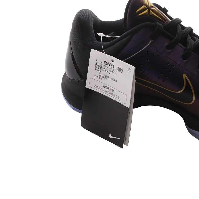 ナイキ NIKE Kobe 5 Protro Year of the Mamba/Eggplant