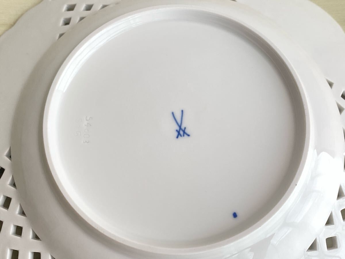 Meissen マイセン ブルーオニオン 透かし彫り メッシュプレート